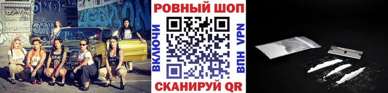 Купить закладку Бородино Амфетамин Кокаин Меф Бошки Шишки ГАШ