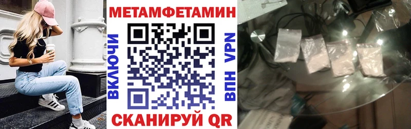 нарко площадка состав Бородино АМФ 98%