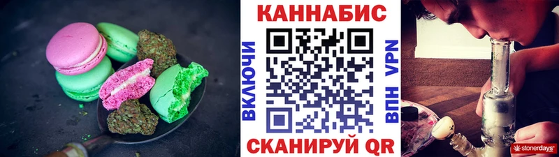купить  цена  Бородино  MEGA ONION  Печенье с ТГК конопля 
