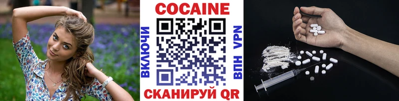 кракен ссылки  Бородино  Кокаин 97% 