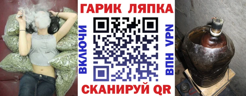 Гашиш Ice-O-Lator блэк спрут как зайти Бородино как найти закладки