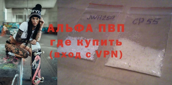 бутик Беломорск