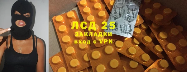 мдма Ахтубинск