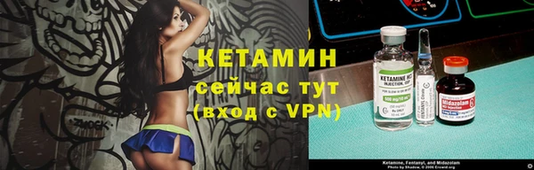 2c-b Белокуриха