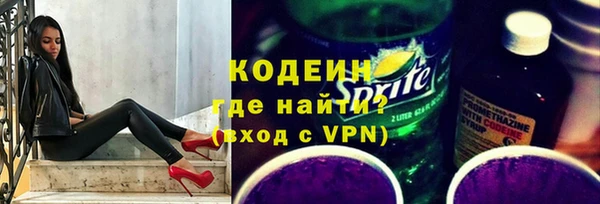 бутик Беломорск