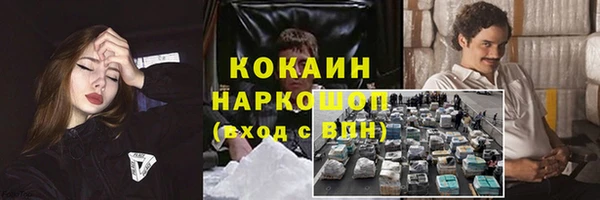 бутик Беломорск