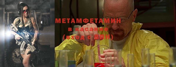 2c-b Белокуриха