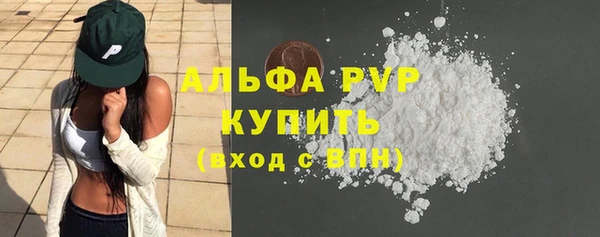 2c-b Белокуриха