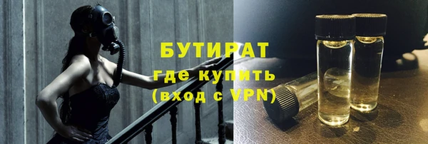 бутик Беломорск