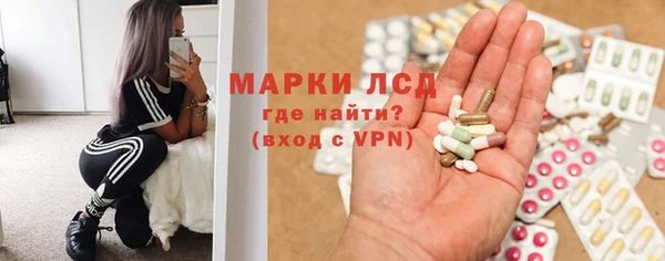 2c-b Белокуриха