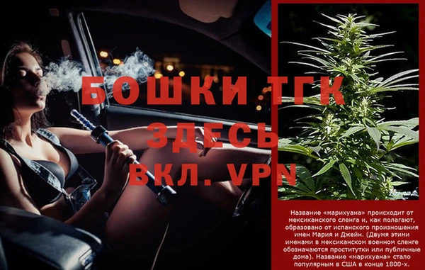 бутик Беломорск