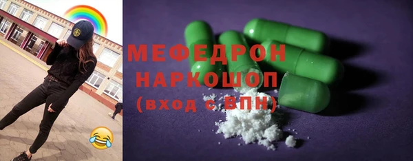 бутик Беломорск