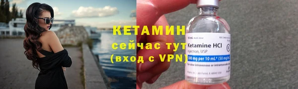 2c-b Белокуриха