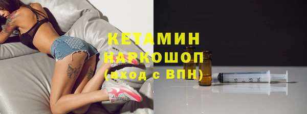 бутик Беломорск
