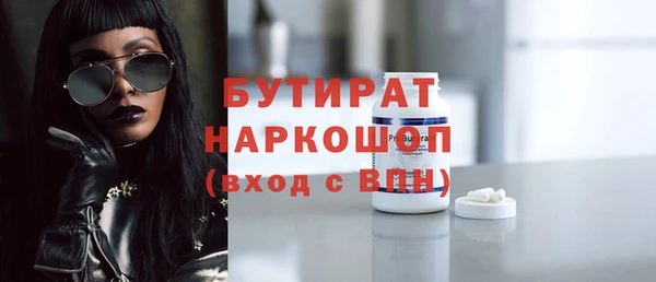 бутик Беломорск