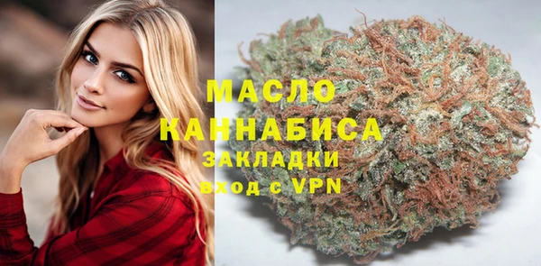 прущие грибы Белоозёрский