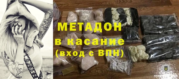 бутик Беломорск
