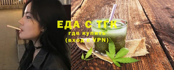 2c-b Белокуриха
