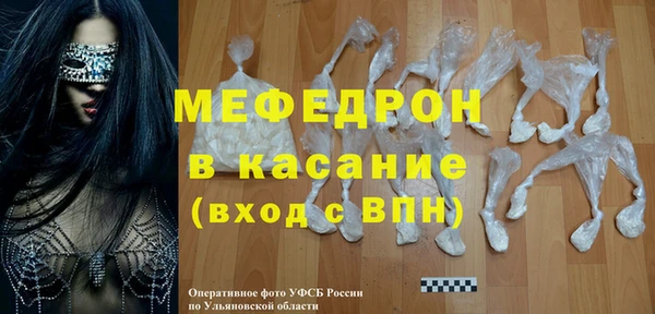 бутик Беломорск