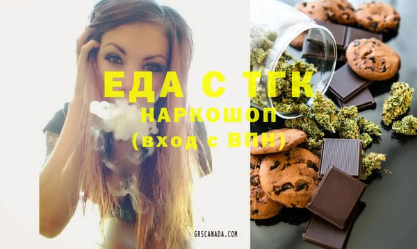 2c-b Белокуриха