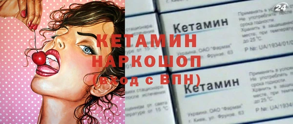 бутик Беломорск