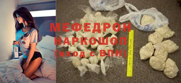 прущие грибы Белоозёрский