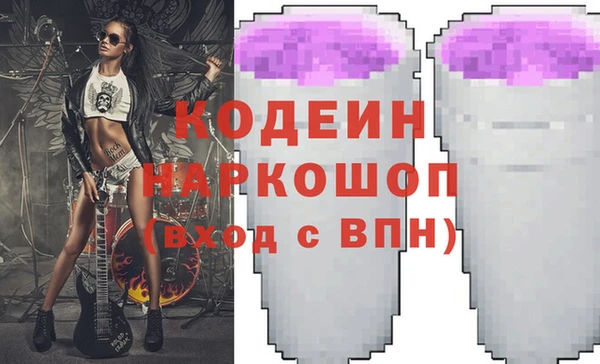 соль курить ск Бабаево