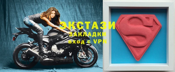 2c-b Белокуриха