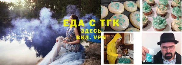 2c-b Белокуриха