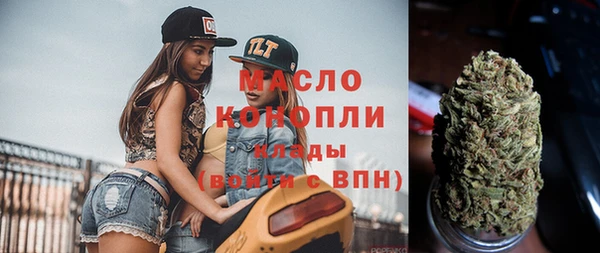 бутик Беломорск
