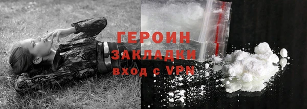 прущие грибы Белоозёрский