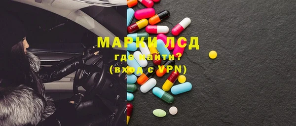 прущие грибы Белоозёрский