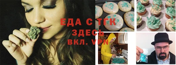 прущие грибы Белоозёрский