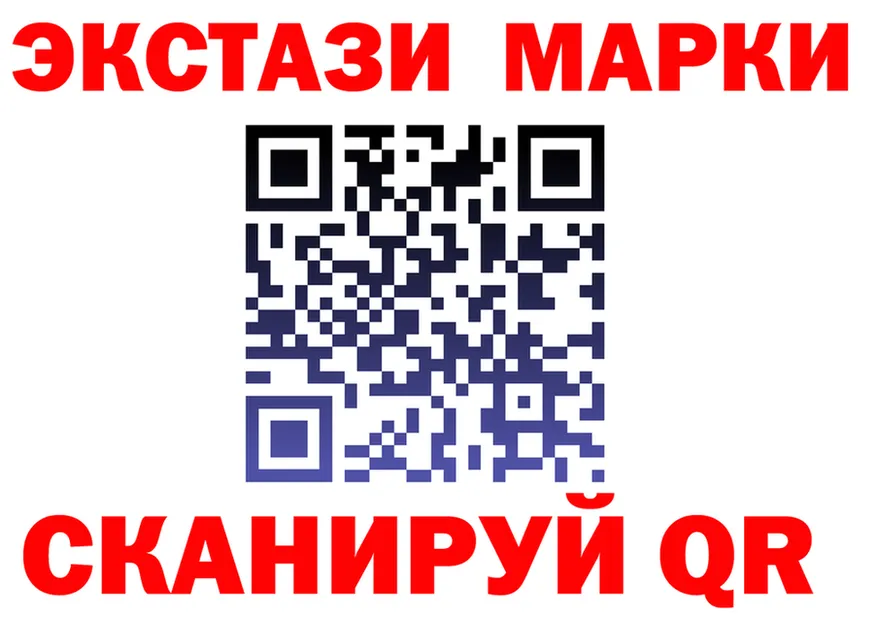 ГАШ Ice-O-Lator как зайти площадка гидра Бородино