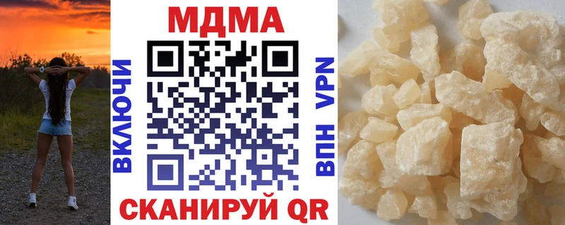 kraken рабочий сайт  даркнет состав  MDMA Molly  сколько стоит  Бородино 