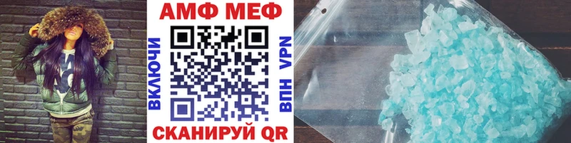 Первитин Декстрометамфетамин 99.9%  Бородино 