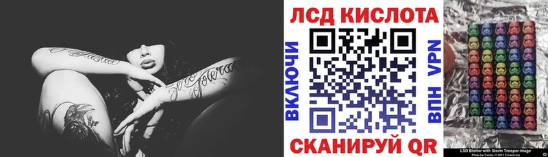 mega вход  Бородино  Марки 25I-NBOMe 1,5мг 