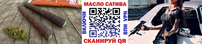 ТГК жижа  как найти закладки  Бородино 