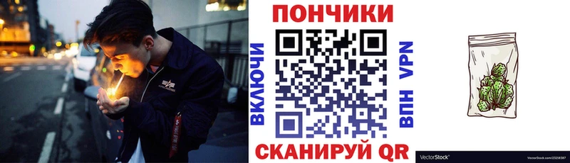 kraken как войти  Бородино  Шишки марихуана OG Kush  даркнет сайт 